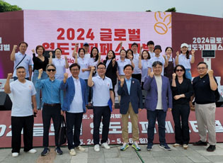 영도구 · (사)한국커피협회 공동주관, 2024 글로벌영도커피페스티벌